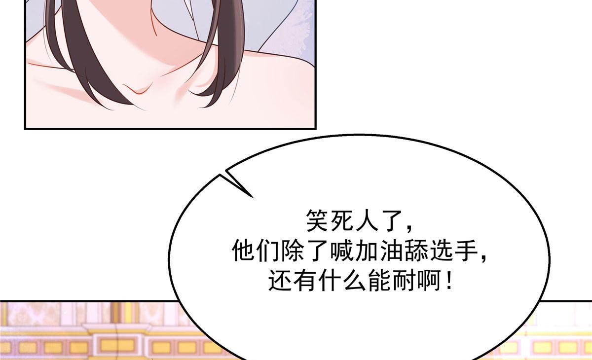 259 背锅大冤种封逸70