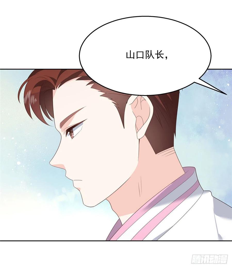 第一百二十九话 瑶瑶被辱15