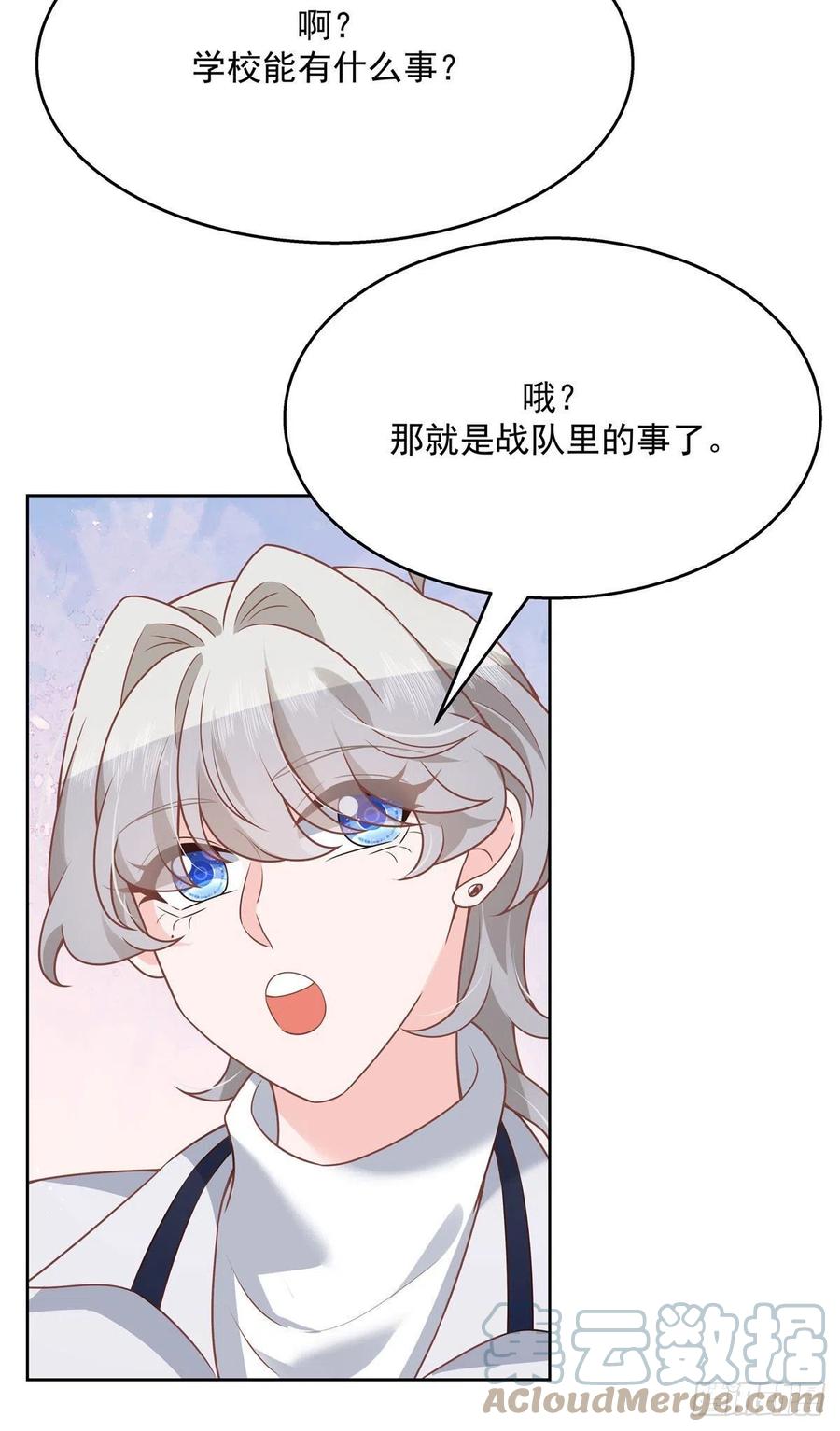 第204话 哼18