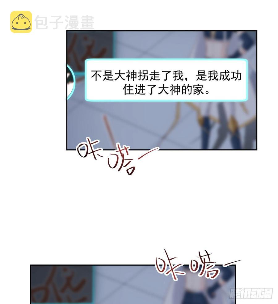 五十五话 前世与今生8