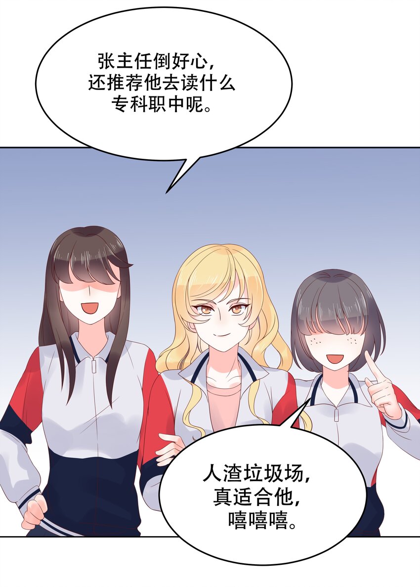 六话 你——等——着——22