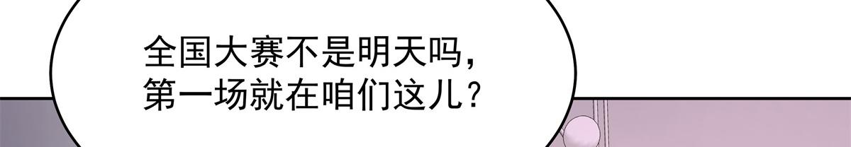 298 别做渣男59