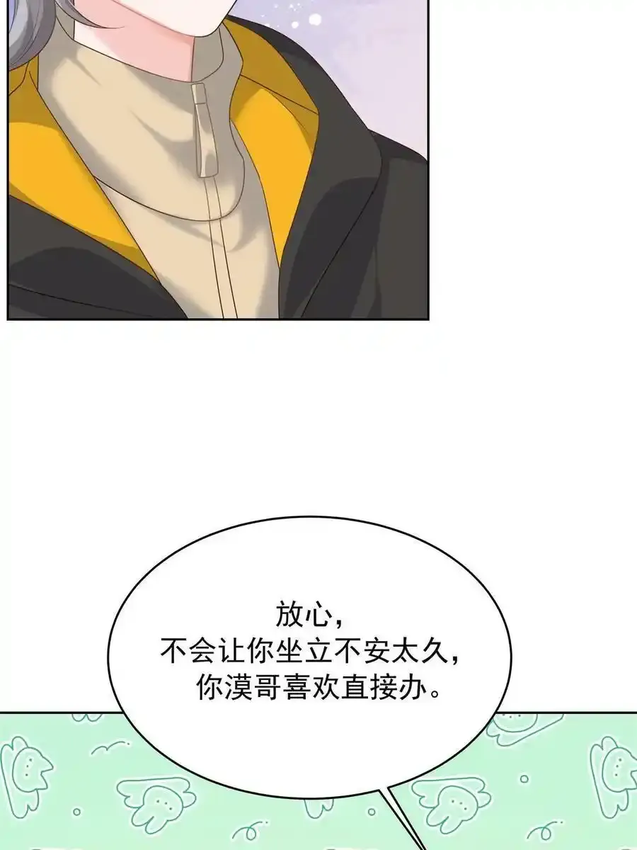 354 坐实恋情4