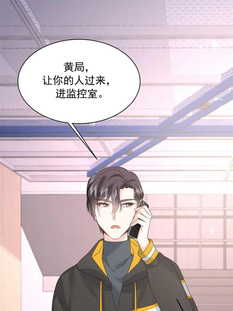 355 我还需要一个女朋友2