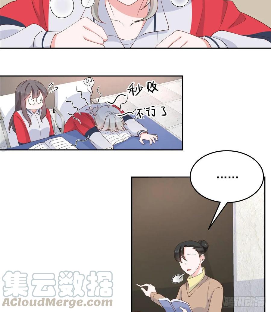 七十九话 教训傅九9