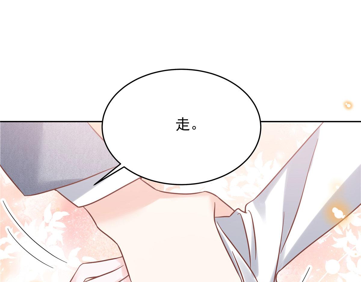 285 抱一下多正常75