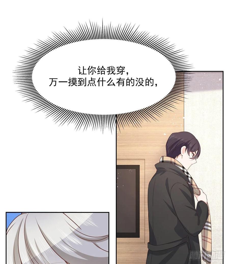 第一百四十一话 想看我们接吻？21