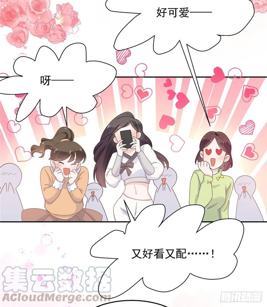 八十九话 大神，温柔点！24