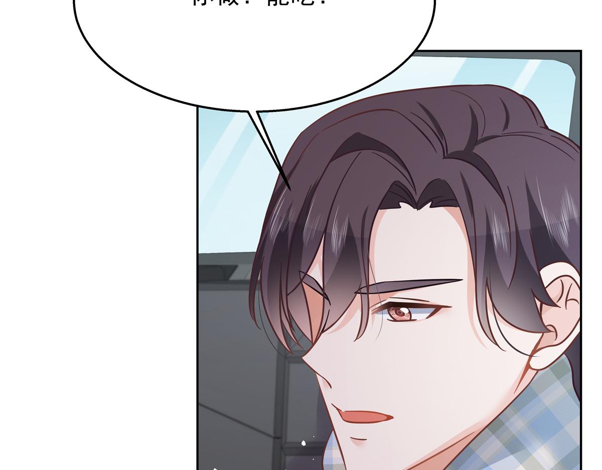 第240话我希望你诚实的告诉我10