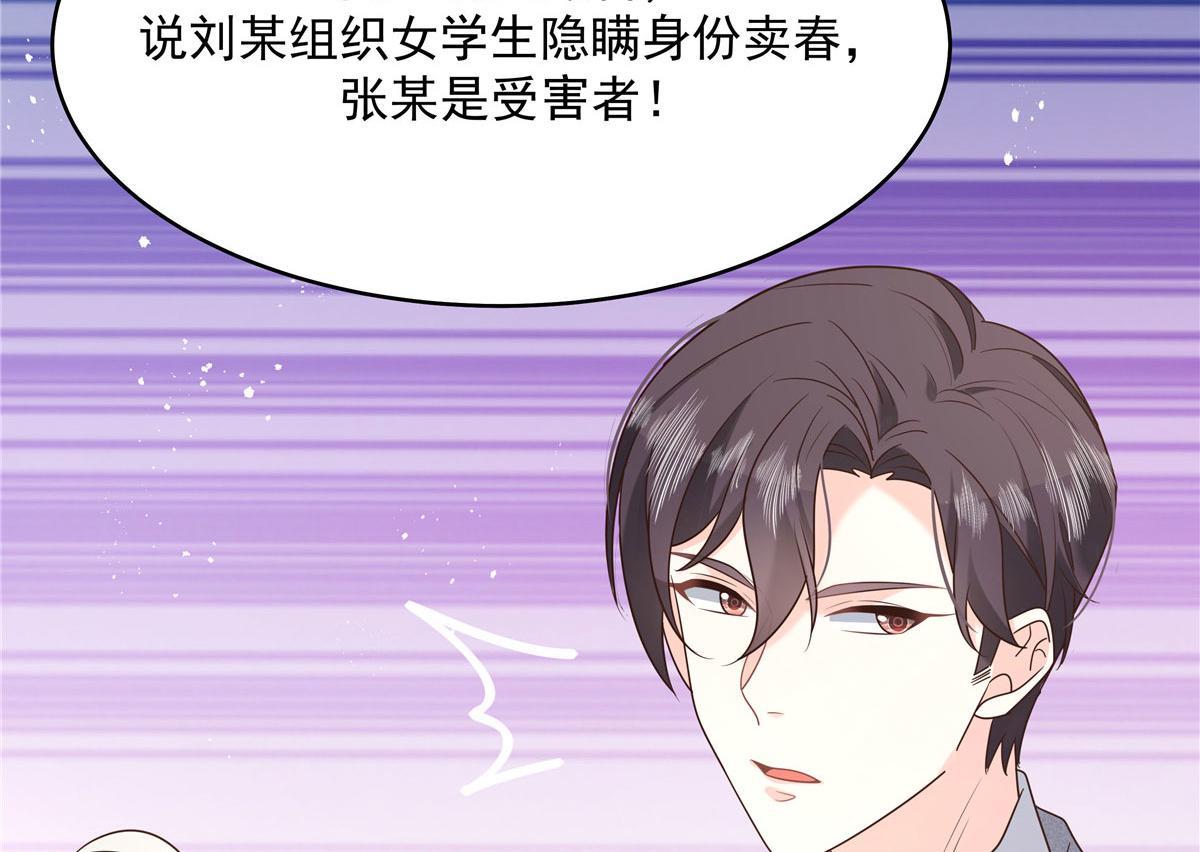 286 喂饭play105