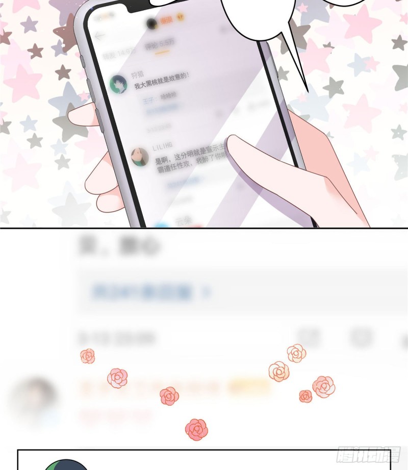 第155话 矮攻我不可35