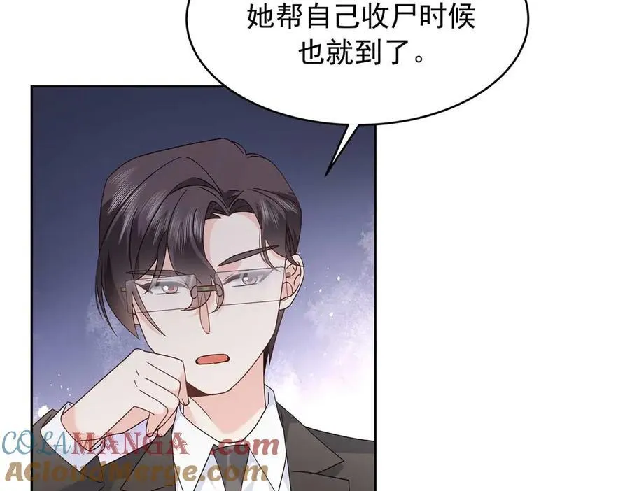 467 还原他们内心的阴暗32