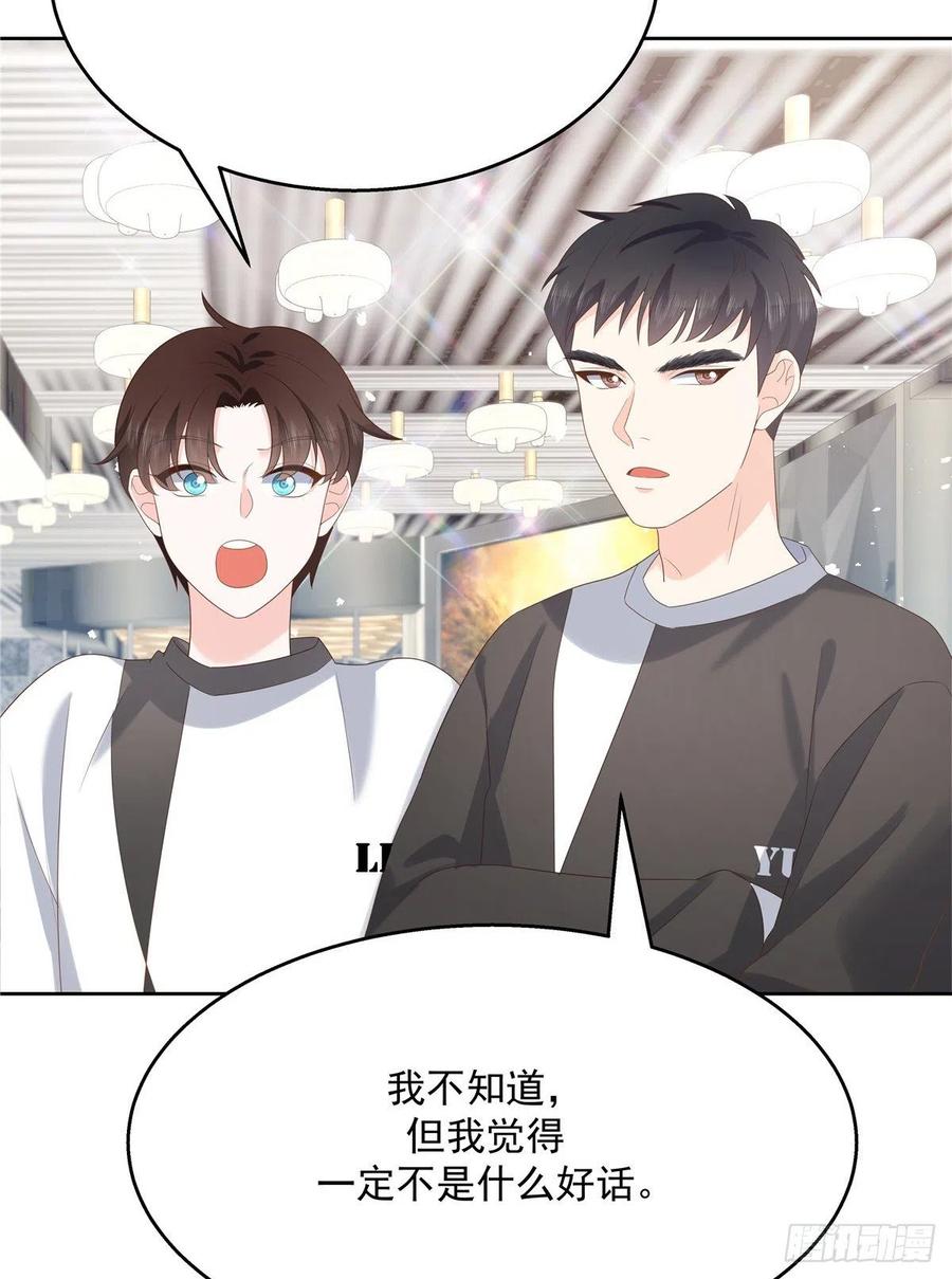第一百三十四话 星野一29