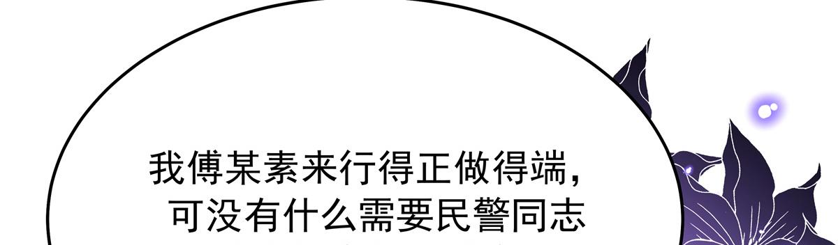 308 赛前失联的傅九42
