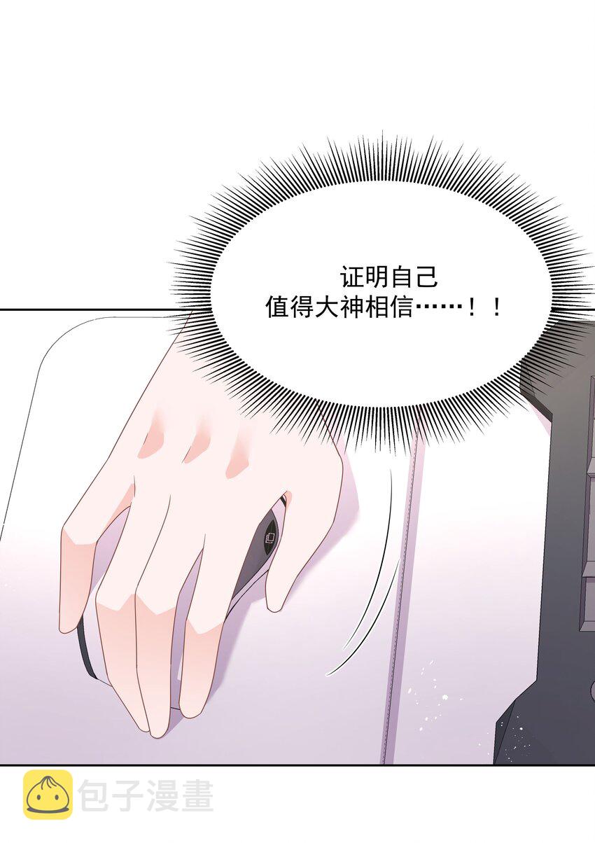 第168话 护哥狂魔25