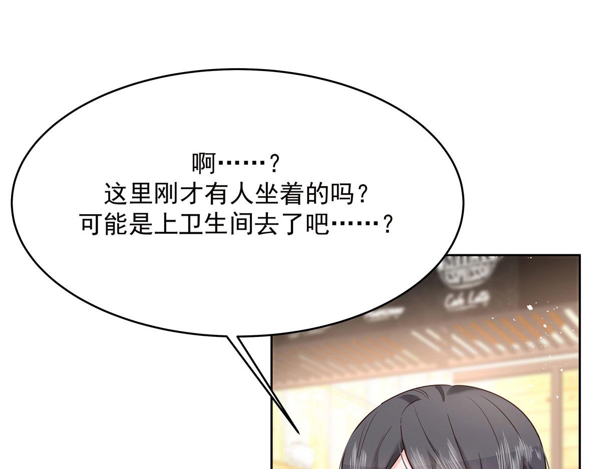 278 秦·守株待兔·漠73
