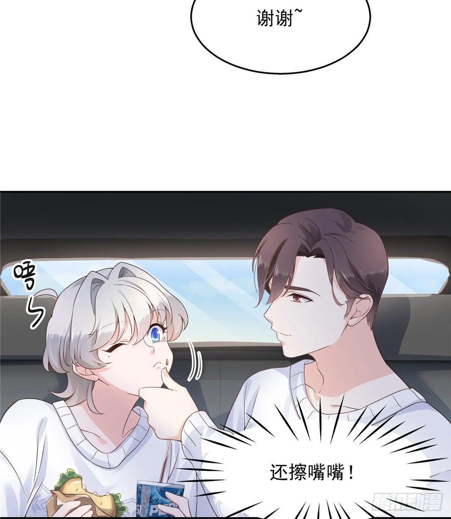九十二话 秦少弯了？！13