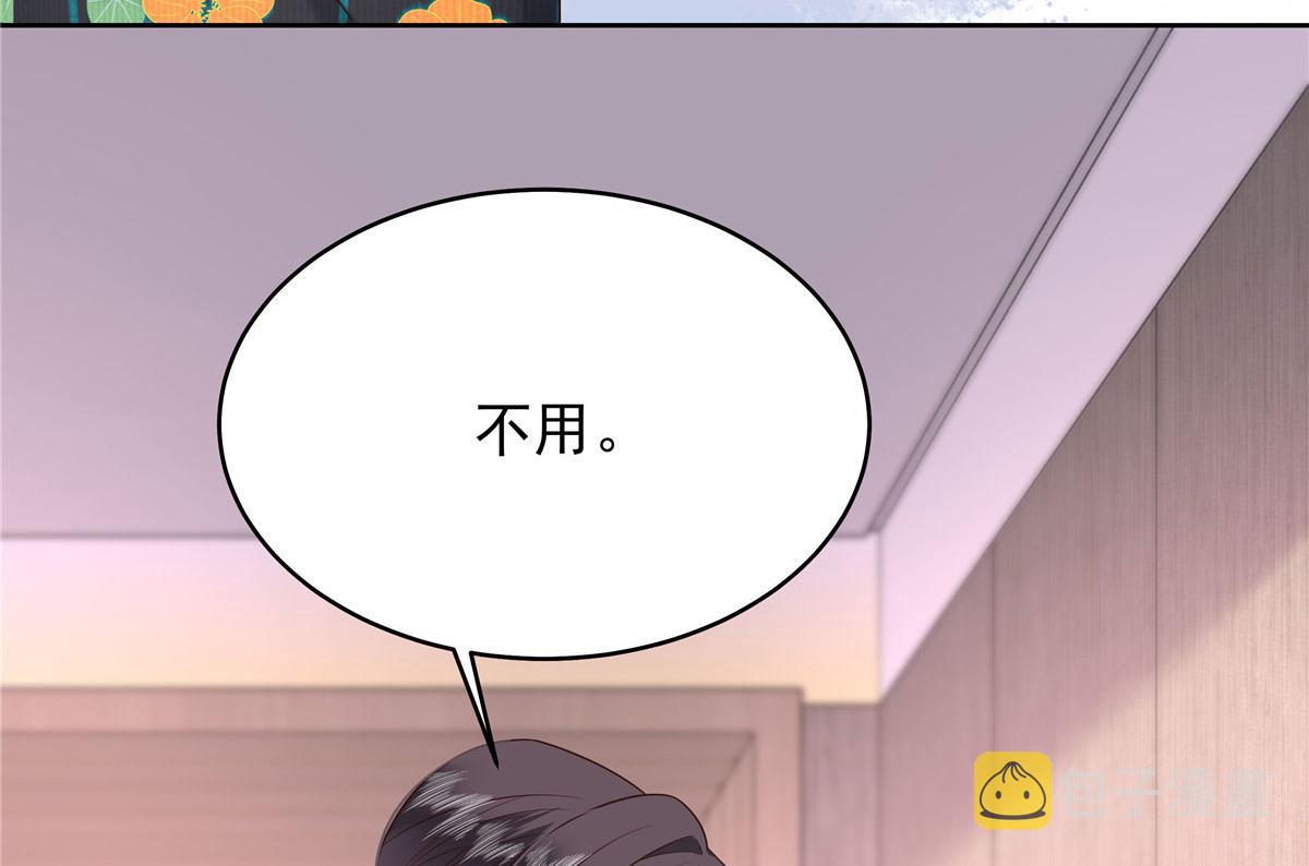 332 你觉得恶心，是吗？91