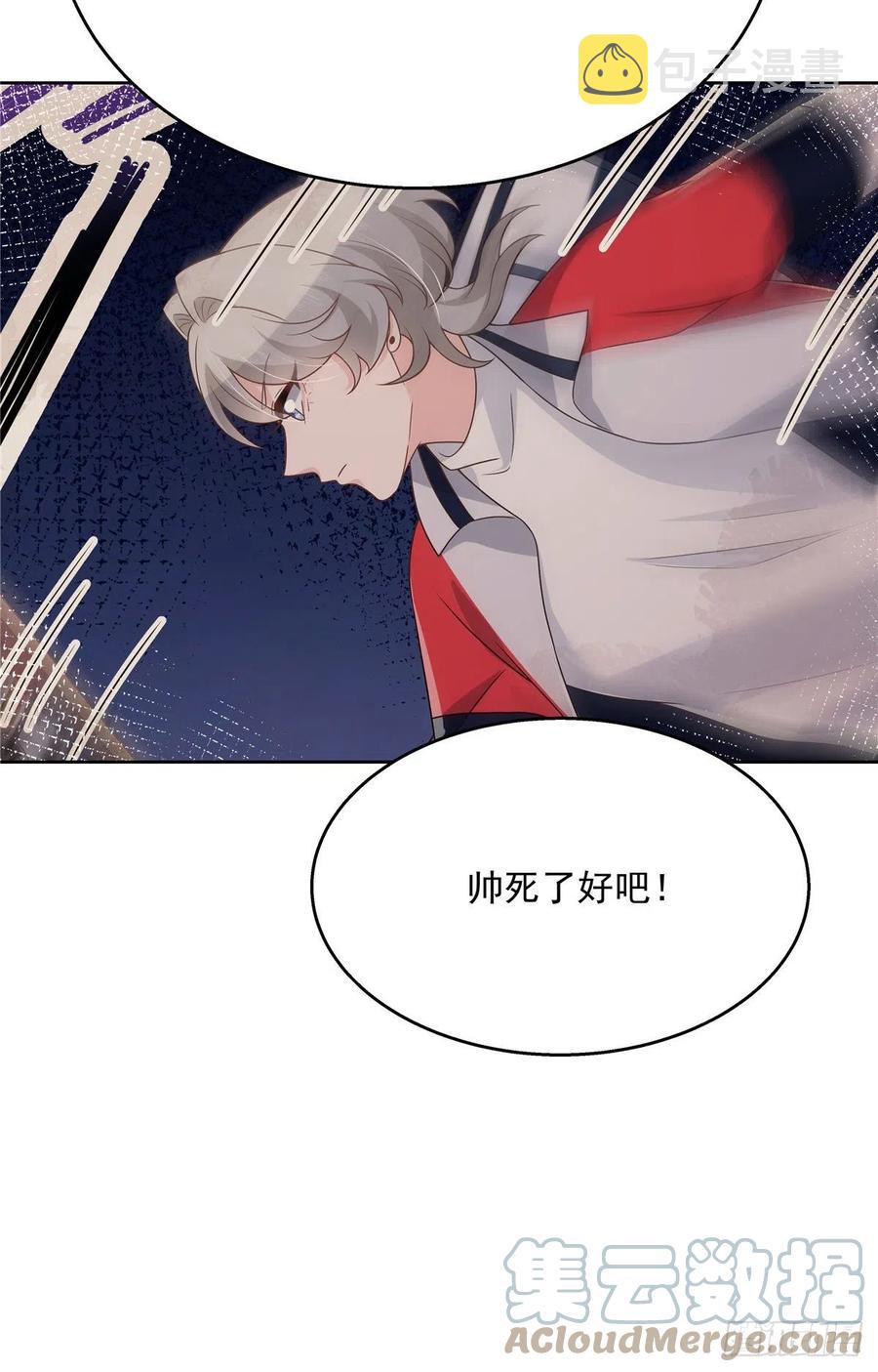 第200话 去穿衣服20