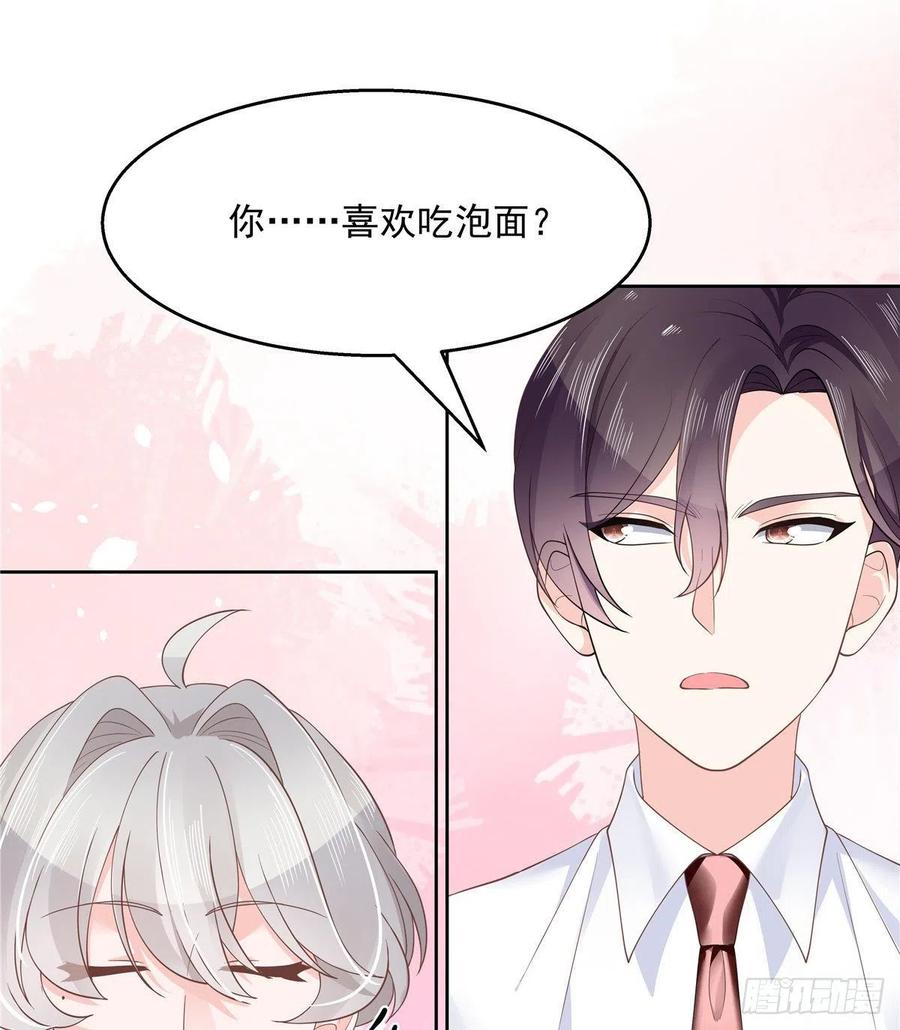 一百一十五话 试探傅九？7