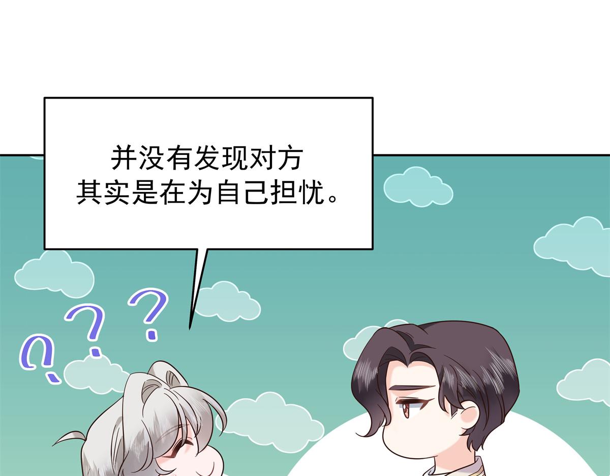 330 你对我，很重要87