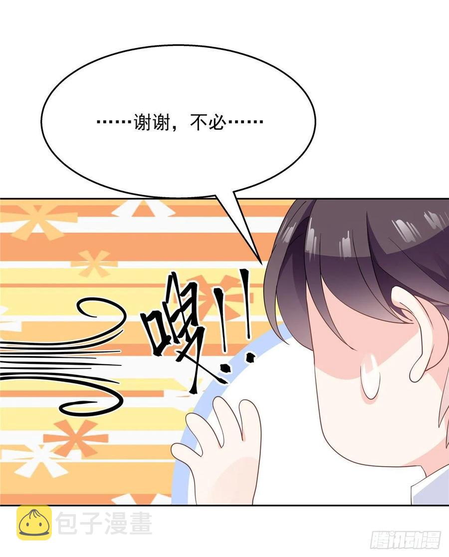 一百一十五话 试探傅九？14