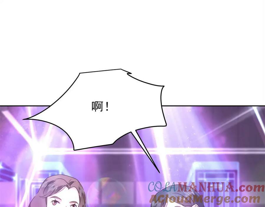 372 偷撩不成反被……4