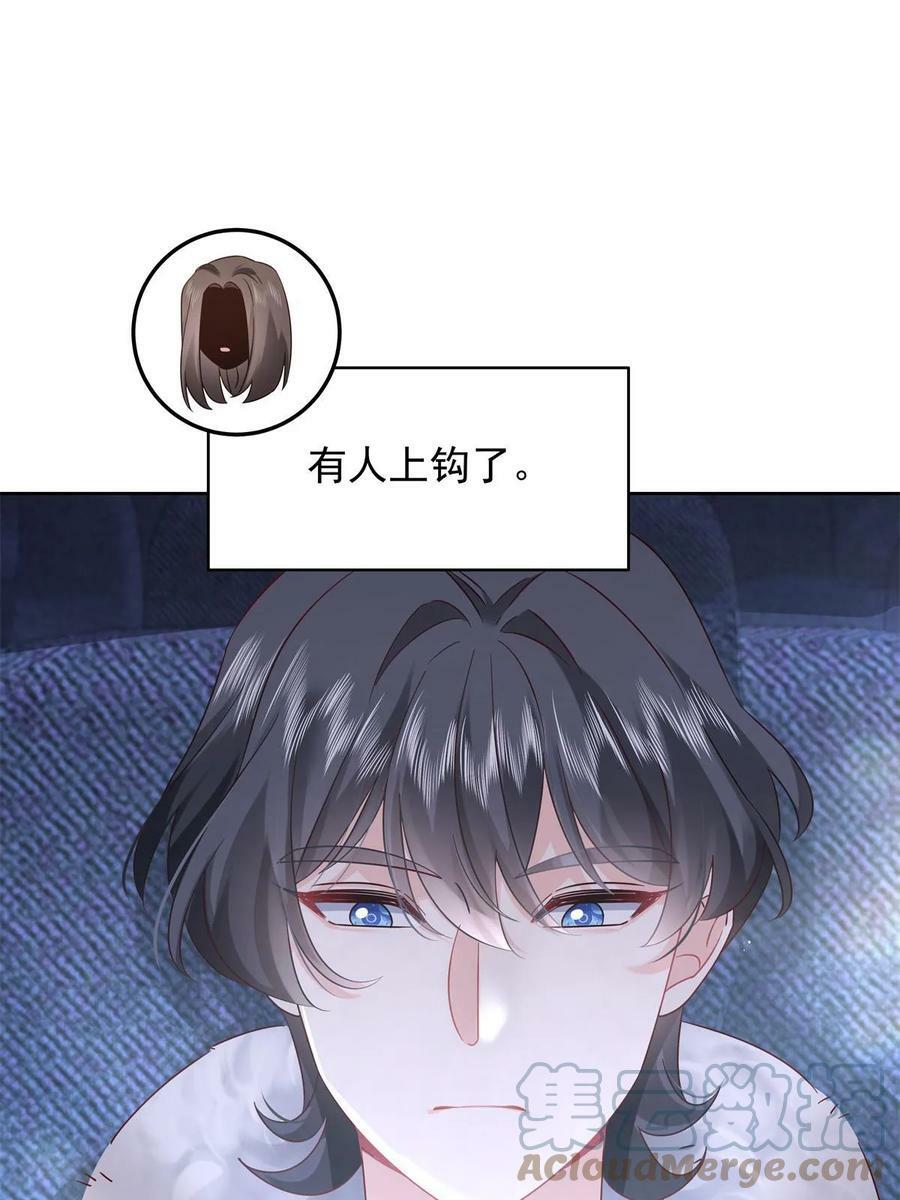 355 我还需要一个女朋友39