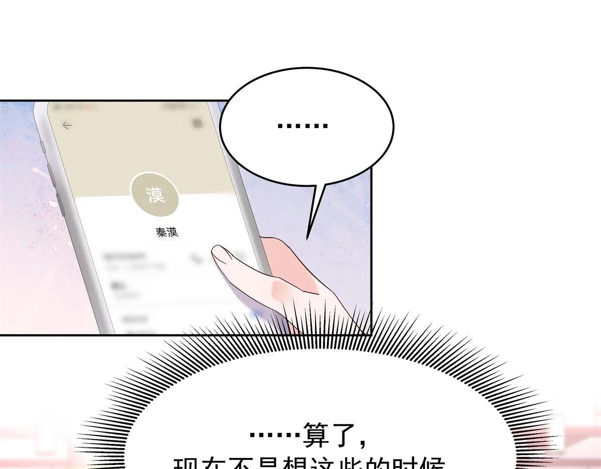 338 被拒绝的从来都只是我60
