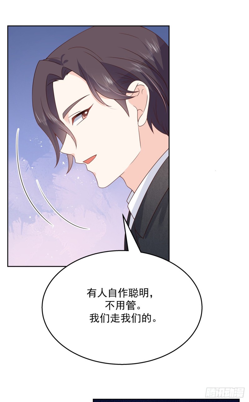 第181话 秦小公主和傅骑士21