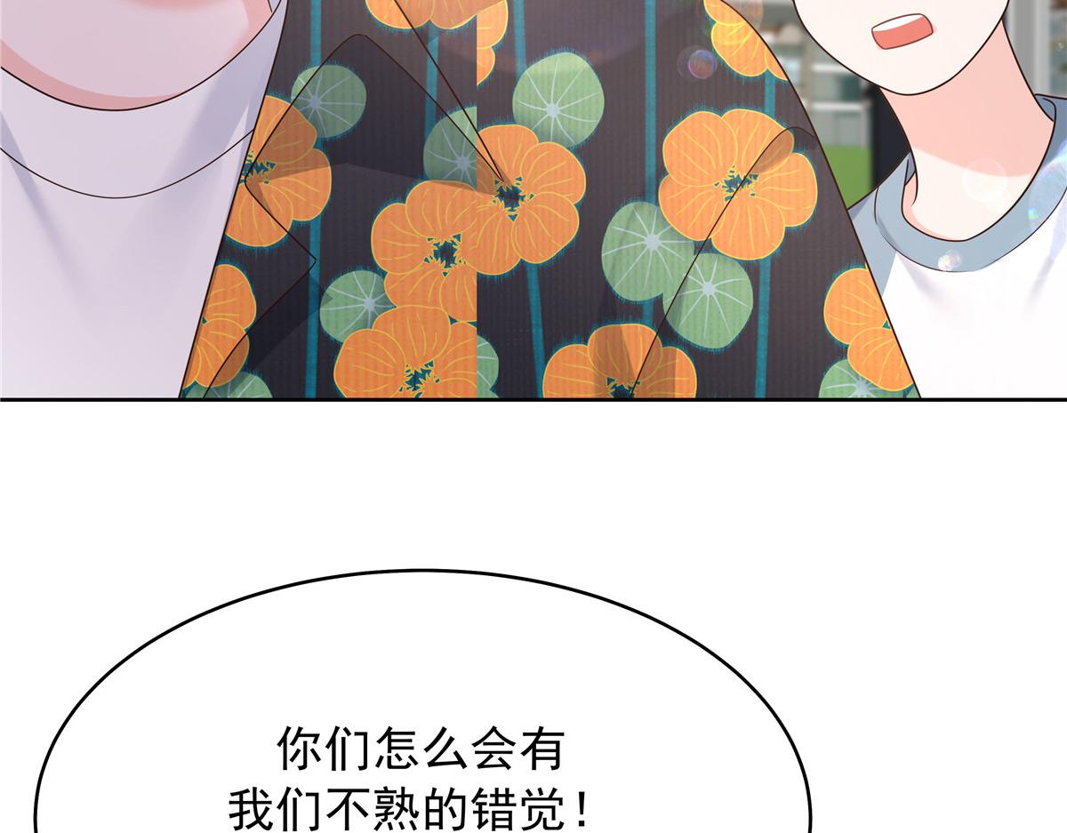 322 默契值任务62