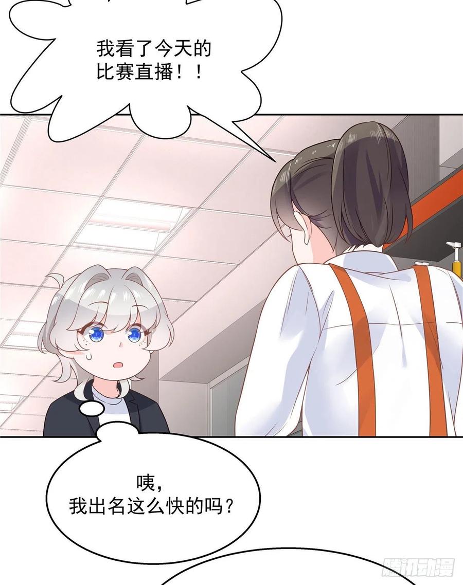 一百一十四话 帝盟新官配！16