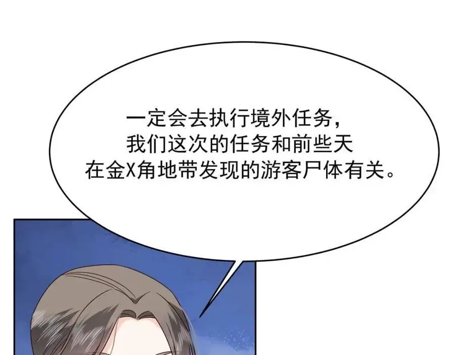 436 碰你的人到底是谁93