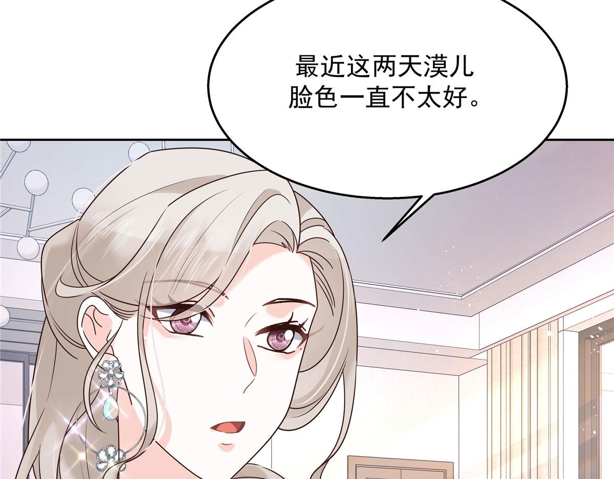 267 怎么？敢撩不敢负责？79