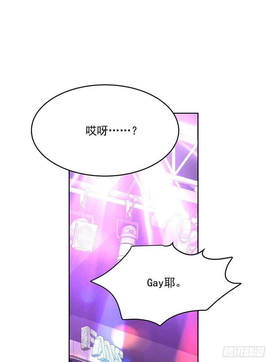 第一百四十七话 该先亲哪里呢3