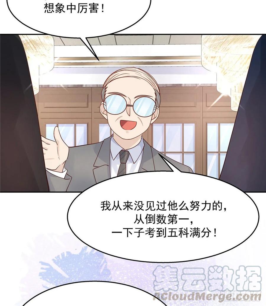 九十四话 九殿为王，我为骑士3