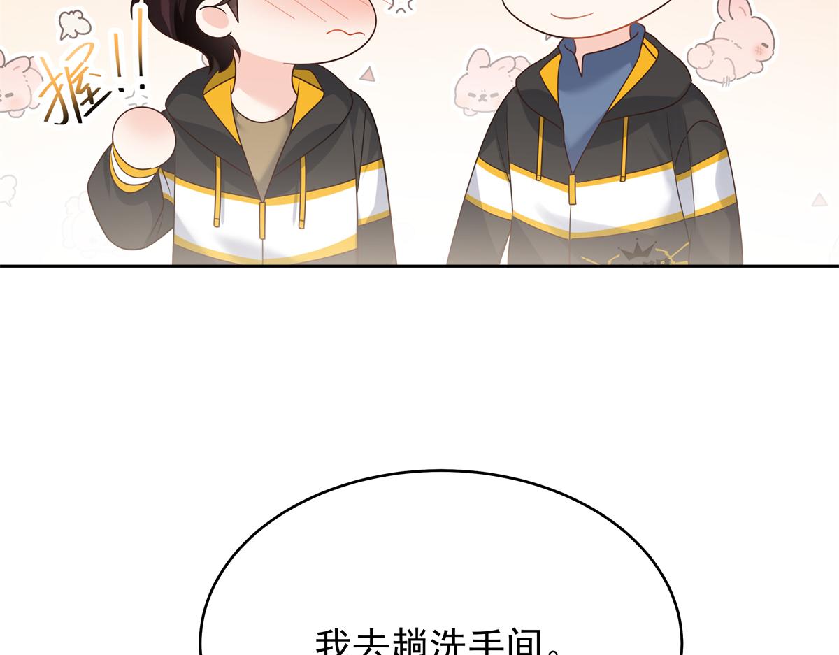 348 别拒绝我79