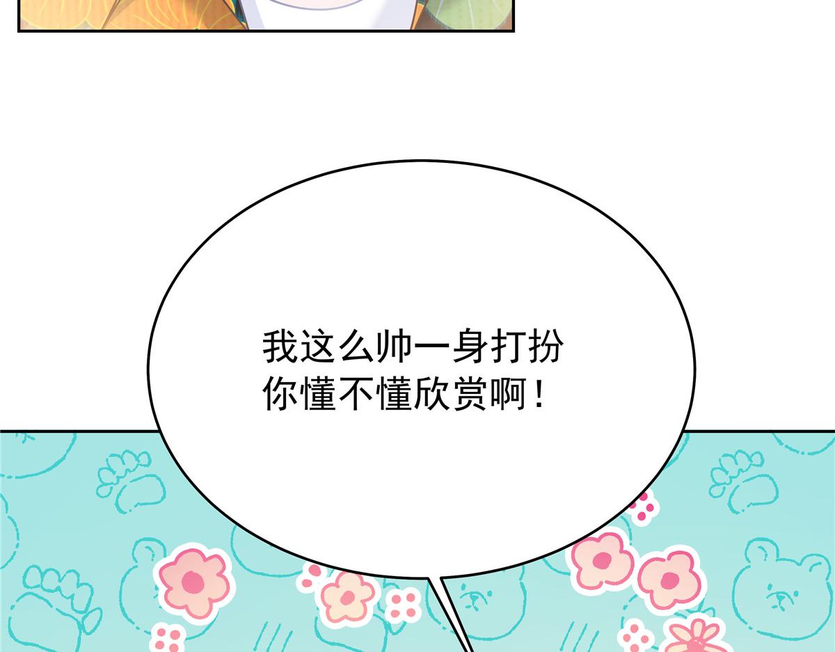 321 这是什么纯爱节目103