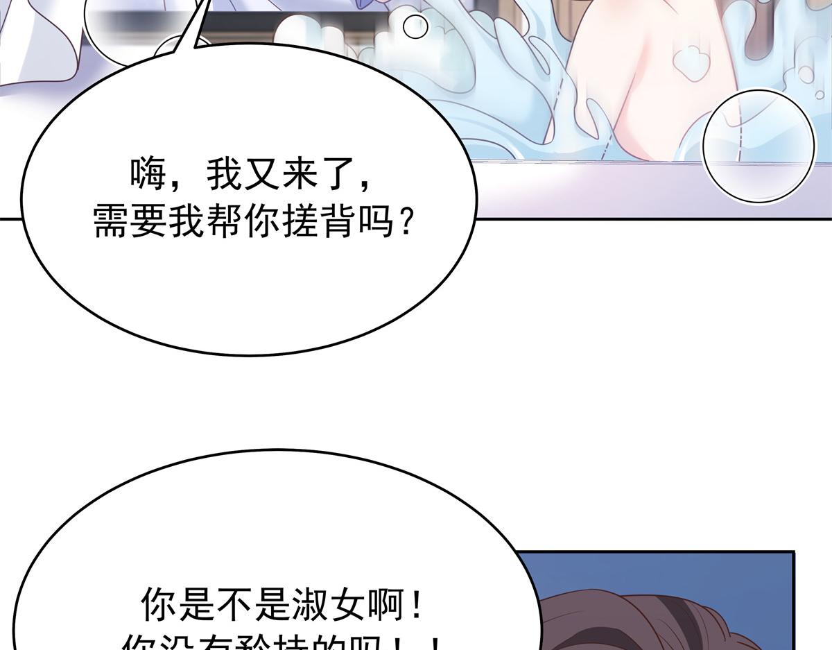 328 大神讨厌女人是因为我？59
