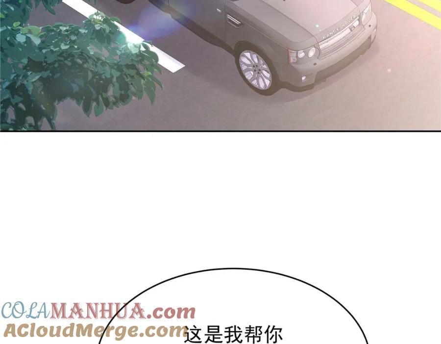 407 作为夫君，教你两招56