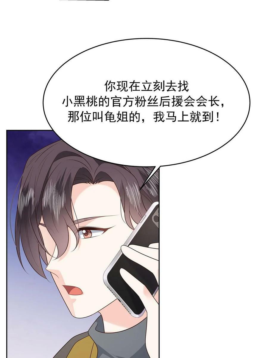 349 入心彻骨，重如千斤17