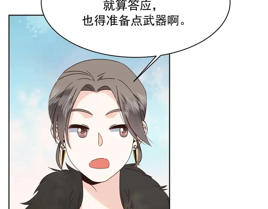 465 安排些娱乐项目10