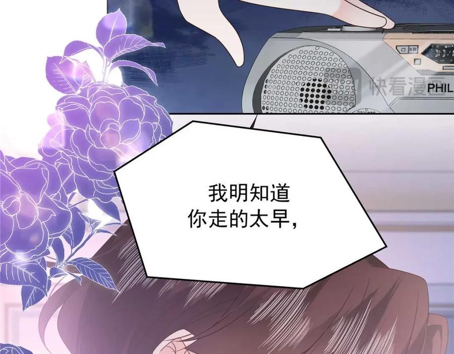 406 祝你们幸福103