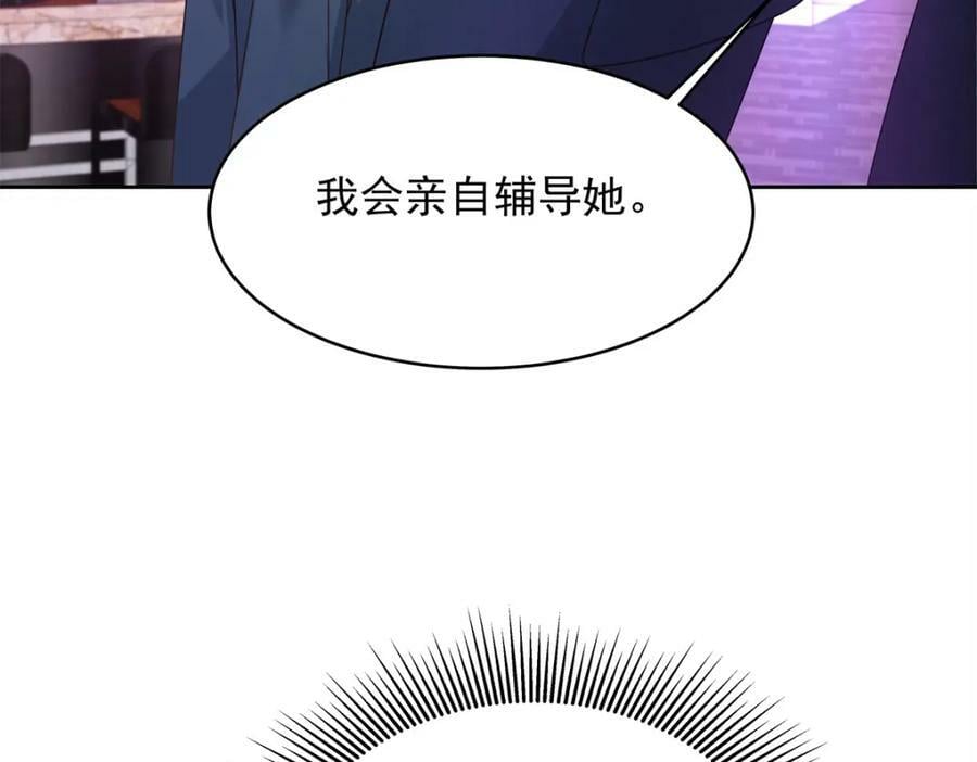 371 你最近有其他女人了29