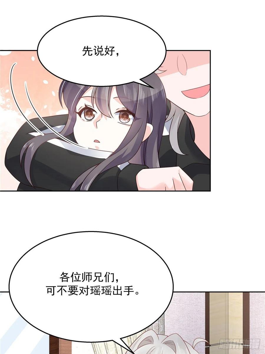 一百零九话 宣誓主权1
