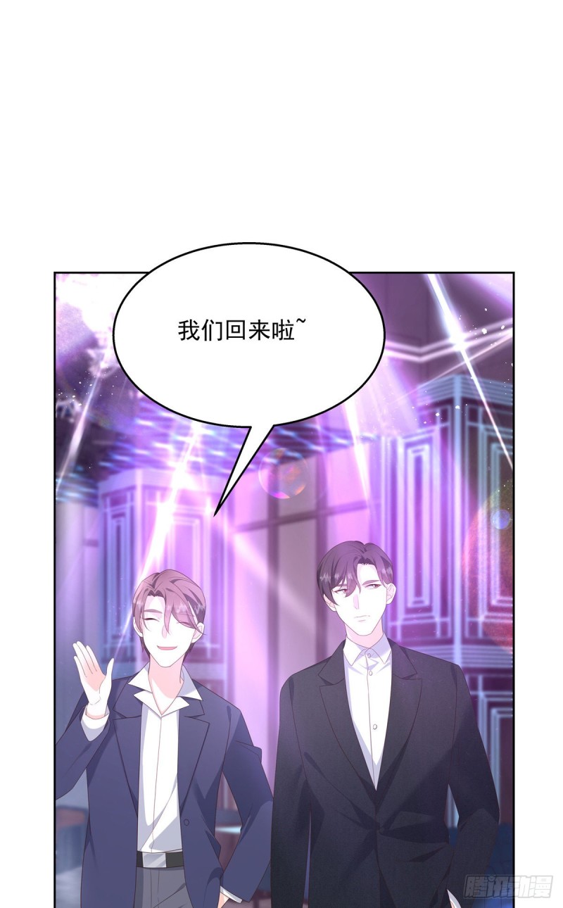 第179话 这就是京城四少？16