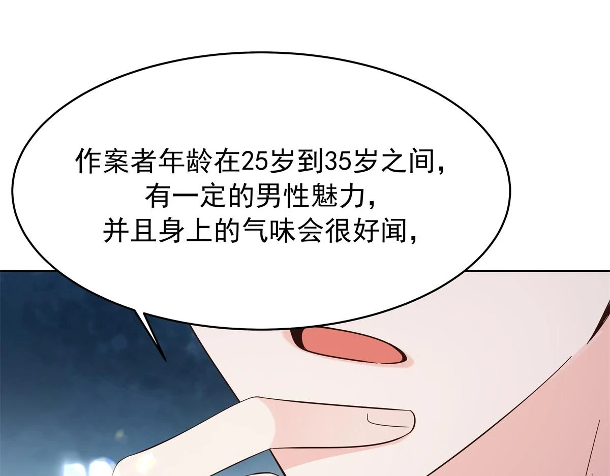 344 解开他的心结54