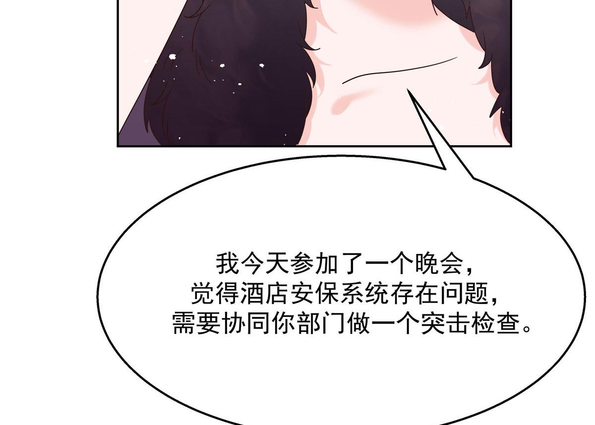 264 就因为我是个女人？37