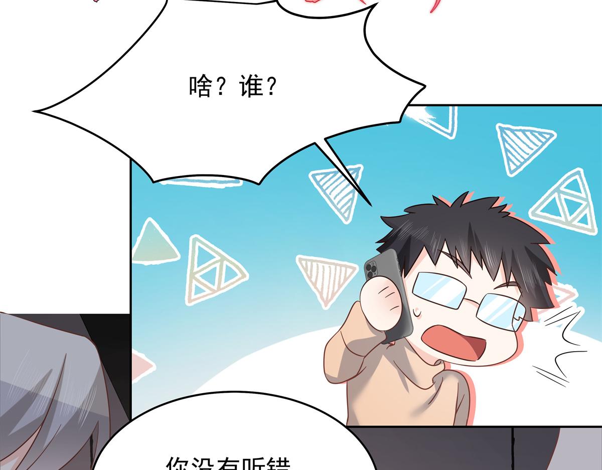 293 你要怎么哄我36