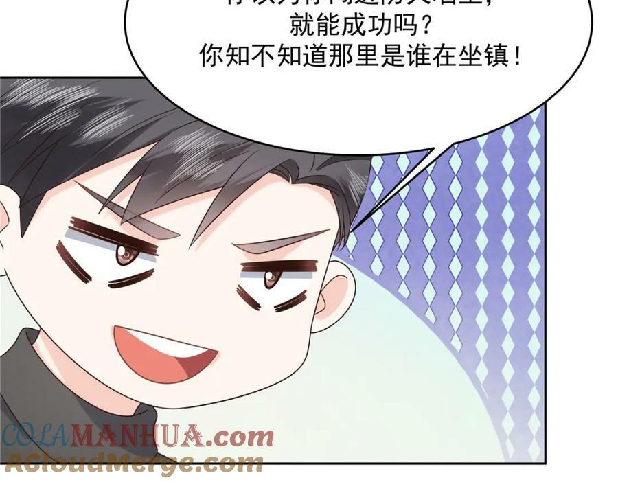 378 当面挖墙脚51